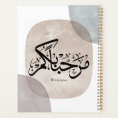 Marhaba Welcome Arabic Calligraphy Wall Art Planner (Achterkant)