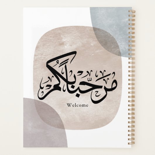 Marhaba Welcome Arabic Calligraphy Wall Art  Planner (Achterkant)