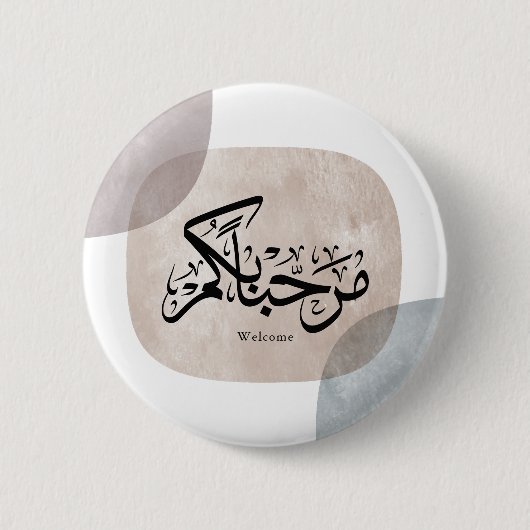 Marhaba Welcome Arabic Calligraphy Wall Art  Ronde Button 5,7 Cm (Voorkant)