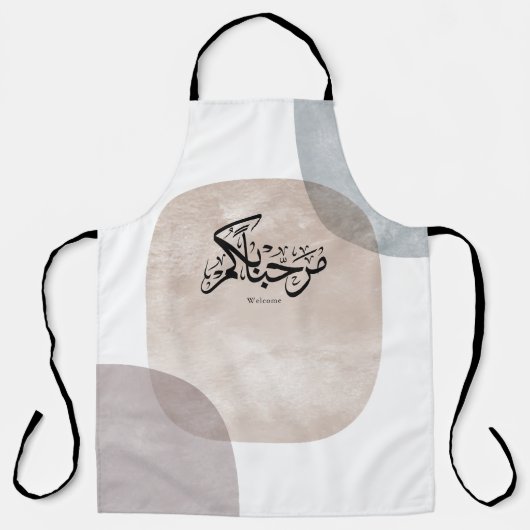 Marhaba Welcome Arabic Calligraphy Wall Art Schort (Voorkant)