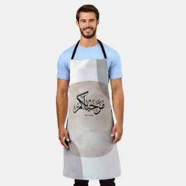 Marhaba Welcome Arabic Calligraphy Wall Art  Schort