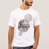 Marhaba Welcome Arabic Calligraphy Wall Art T-shirt (Voorkant)