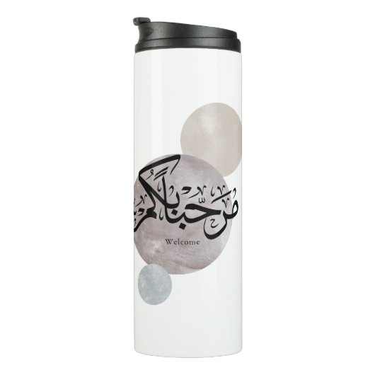 Marhaba Welcome Arabic Calligraphy Wall Art Thermosbeker (Geroteerd rechts)