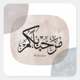 Marhaba Welcome Arabic Calligraphy Wall Art  Vierkante Sticker