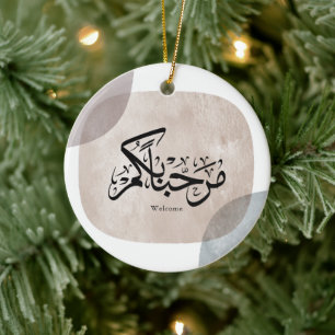 Marhaba Welcome Arabische kalligrafie wandkunst Keramisch Ornament