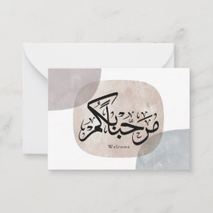 Marhaba Welcome Arabische kalligrafie wandkunst  Notitiekaartje