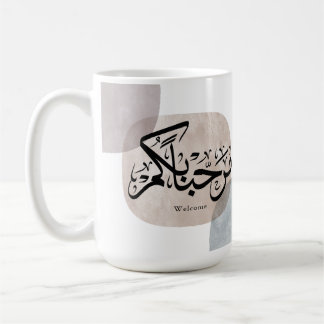 Marhaba Welkom Arabische kalligrafie wandkunst Koffiemok