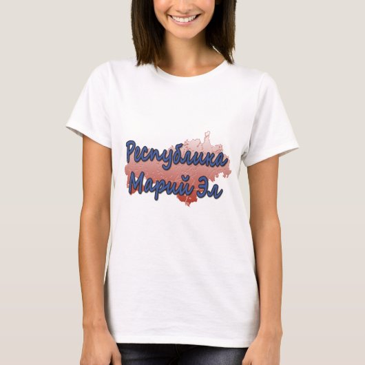 Mari El T-shirt (Voorkant)