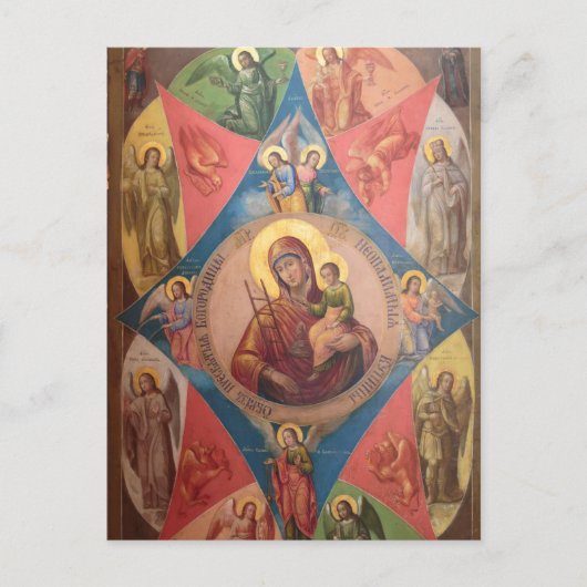 Maria, Jezus en engelen Briefkaart (Voorkant)