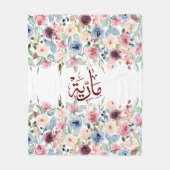 maria, m-letter, mariah, marya, mariya, marie fleece deken (Voorkant)