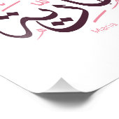 maria, m-letter, mariah, marya, mariya, marie foto afdruk (Hoek)