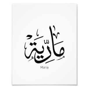maria, m-letter, mariah, marya, mariya, marie foto afdruk