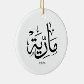 maria, m-letter, mariah, marya, mariya, marie keramisch ornament (Rechts)