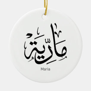 maria, m-letter, mariah, marya, mariya, marie keramisch ornament