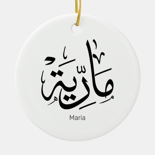 maria, m-letter, mariah, marya, mariya, marie keramisch ornament (Voorkant)