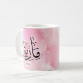 maria, m-letter, mariah, marya, mariya, marie koffiemok (Voorkant links)