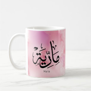 maria, m-letter, mariah, marya, mariya, marie koffiemok