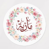 maria, m-letter, mariah, marya, mariya, marie labels (Design 2)