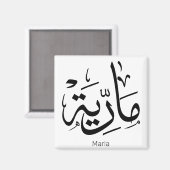 maria, m-letter, mariah, marya, mariya, marie magneet (Voorkant / Achterkant)