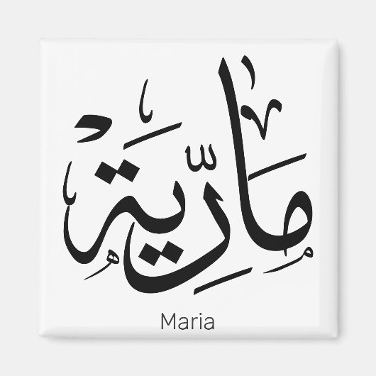 maria, m-letter, mariah, marya, mariya, marie magneet (Voorkant)