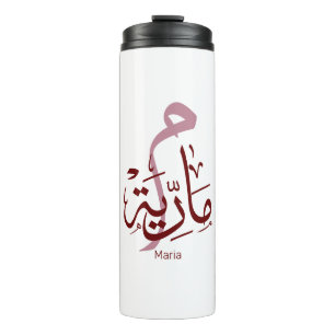 maria, m-letter, mariah, marya, mariya, marie thermosbeker