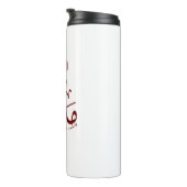 maria, m-letter, mariah, marya, mariya, marie thermosbeker (Geroteerd rechts)