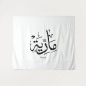 maria, m-letter, mariah, marya, mariya, marie wandkleed (Voorkant (horizontaal))