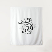 maria, m-letter, mariah, marya, mariya, marie wandkleed (Voorkant)