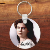 Maria Sleutelhanger (Voorkant)