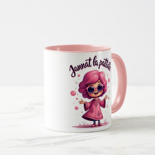 Maricaine Vibes Mok (Voorkant rechts)