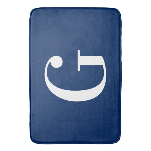 Marine Blauw en Wit Groot G Monogram Badmat (Voorkant Verticaal)