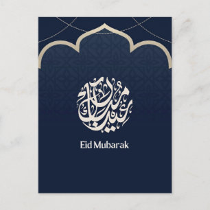 Marine Eid Mubarak Arabische kalligrafie kunst Briefkaart