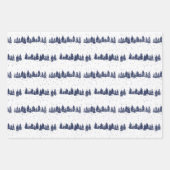 Marine en goud moderne rode kardinaal Kerstmis Inpakpapier Vel (Voorkant 2)