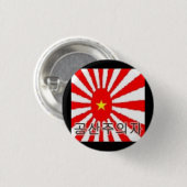 Marine Japans Politieke Logo Ronde Button 3,2 Cm (Voorkant /achterkant)