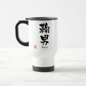 Mario KANJI (Chinese tekens) Reisbeker (Links)