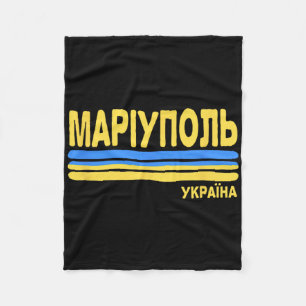 Mariupol Oekraine Vlag Oekraïense Stad Cyrillisch  Fleece Deken