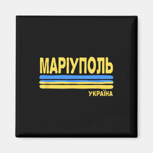 Mariupol Oekraine Vlag Oekraïense Stad Cyrillisch  Magneet