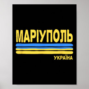 Mariupol Oekraine Vlag Oekraïense Stad Cyrillisch  Poster