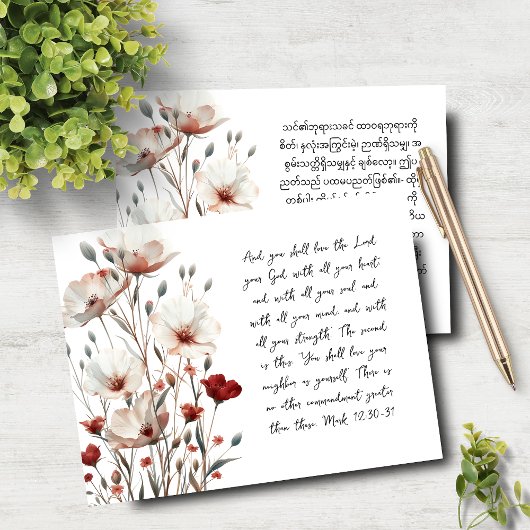 Mark 12:30-31 Engels Birmees roze klaproos Notecar Notitiekaartje