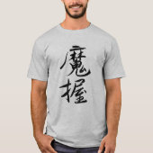 Mark,Name in Kanji,Japanese calligraphy, Tシャツ T-shirt (Voorkant)