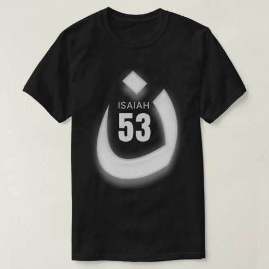 Mark of the Nazarene Jesus Isaiah 53 Design T-Shir T-shirt (Design voorkant)