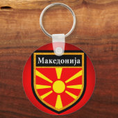 Markering Macedonië Sleutelhanger (Voorkant)