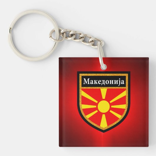 Markering Macedonië Sleutelhanger (Voorkant)