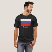 Markering van Rusland T-shirt (Voorkant volledig)