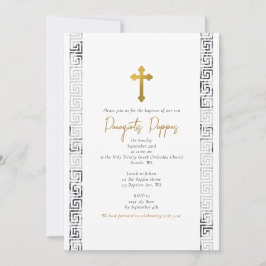 Marmeren Griekse sleutel Orthodoxe doop doop Kaart (Voorkant)
