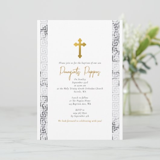 Marmeren Griekse sleutel Orthodoxe doop doop Kaart (Staand voorkant)