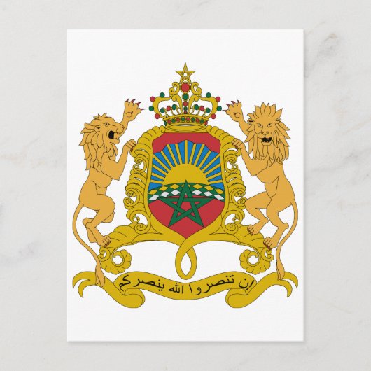 Marokkaans officieel symbool voor wapenheraldry briefkaart (Voorkant)