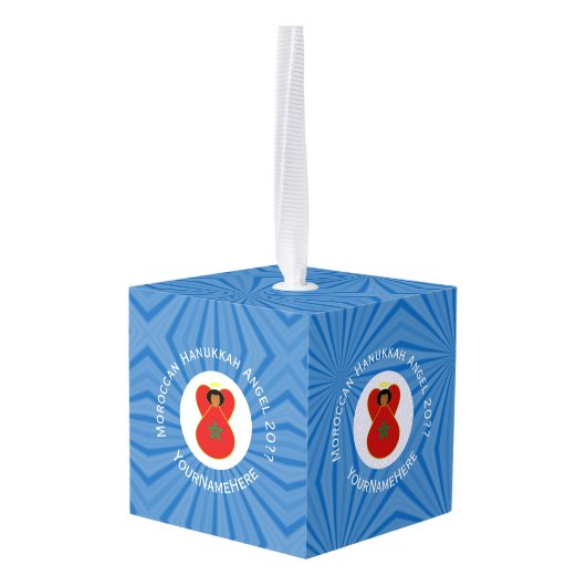 Marokkaanse Chanoeka engel vlag gepersonaliseerd Decoratie (Achter hoekig)