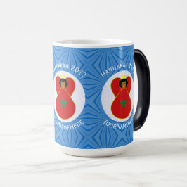 Marokkaanse Chanoeka engel vlag gepersonaliseerd Magische Mok