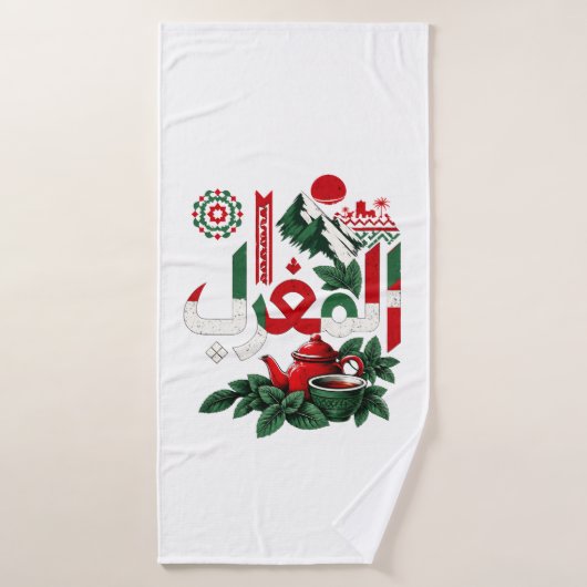 Marokkaanse Erfgoed Sleutelhanger | Marokkaanse Ku Bad Handdoek (Badhanddoek)
